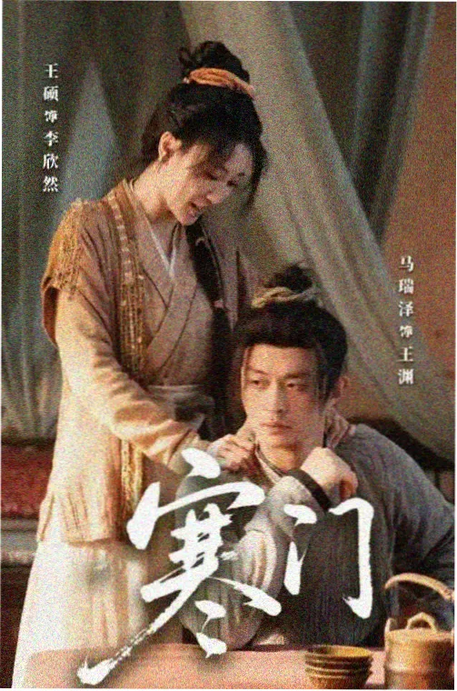 代码诗人