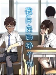 黄昏食堂