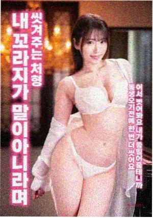 暗夜放映机